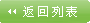 行業新聞