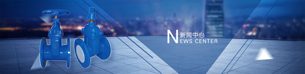新聞資訊
