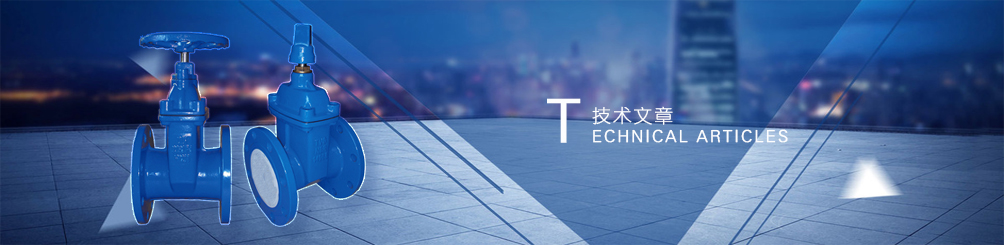 技術文章