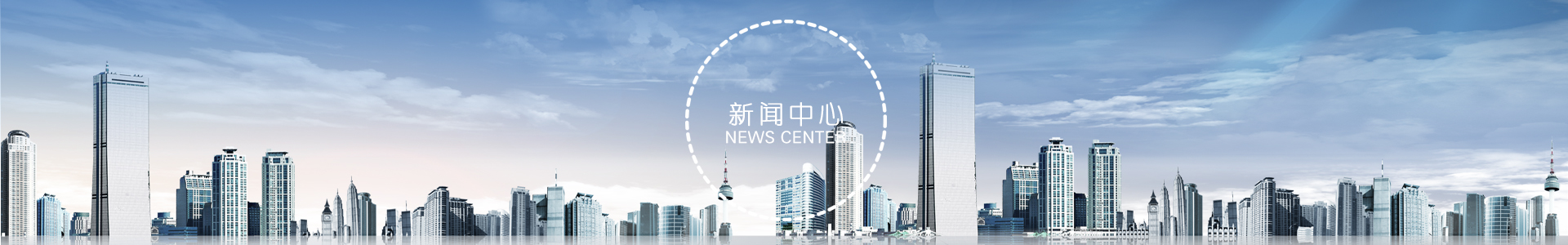 新聞資訊