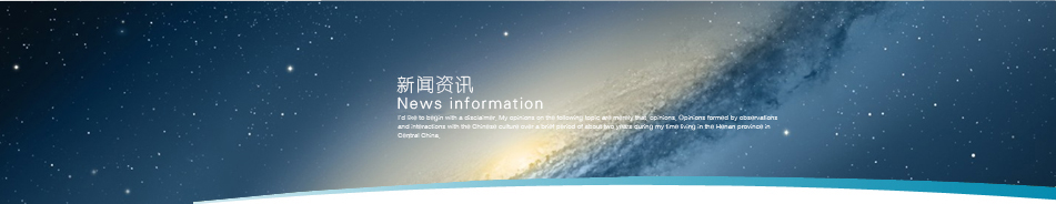 新聞資訊